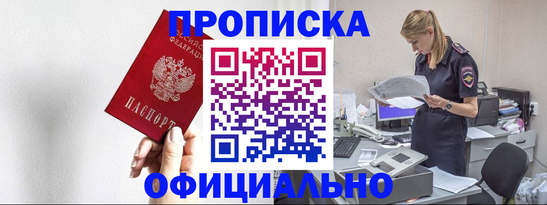 регистрация для школы в Переславль-Залесском