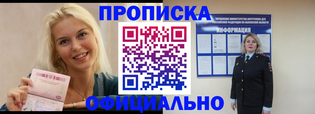 пропишу в квартире в Переславль-Залесском
