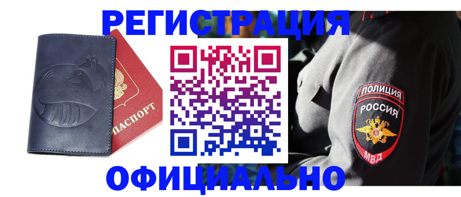 найти адрес прописки в Переславль-Залесском