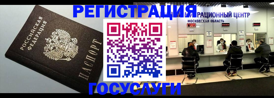 найти адрес прописки в Переславль-Залесском